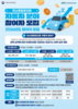 광주시 자동차 온실가스 감축하면 최대 10만원 지급