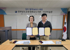 화순도서관 다산미술관과 업무협약(MOU) 체결