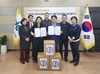 서귀포교육지원청 학교스포츠클럽 활성화 업무협약 체결