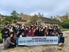 제주교육청 영국서 특색교육과정 체험 연수 실시
