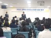순천교육지원청교육장-순천청소년의회  공감 토크 개최