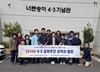 교육행정과, 4ㆍ3평화ㆍ인권교육 주간 맞아 유적지 탐방 나서 
