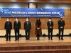 목포교육지원청 목포교육대상 시상식 개최
