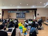 전남학생교육원 '전남독서인문학교(중) with AI' 준비 캠프 개최