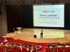 나주도서관 목사골 인문학 아카데미 운영