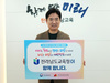 김대중 전남교육감 인구문제 인식 개선 릴레이 캠페인 동참