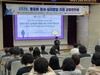 전남유아교육진흥원 엄소용 교수 초청 영유아 정서·심리발달지원 교원 연찬회 운영
