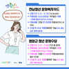영암군 청년 문화복지비 지급 49세까지 확대
