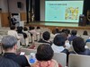 전남유아교육진흥원 생성형 AI 활용 역량 강화 직무연수 운영