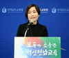 전남교육청 2019 청소년 미래도전 프로젝트 사업 발표