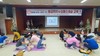전남학생교육문화회관 학부모 대상 심폐소생술 교육 실시