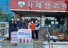 무안교육지원청 사회복지시설 및 소년·소녀학생가장 온기 전달