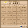 장성공공도서관 독서의 달 행사