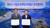 여수시-순대박물관 업무협약 체결