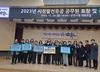 순천시 2023 복지분야 5관왕 달성