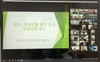 목포교육지원청 학생생활담당교사 비대면 연수 실시