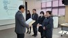 무안교육지원청 학교폭력대책심의위원회 위원 위촉식 및 역량강화 연수 실시