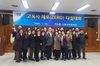 신안군 지도읍 고독사 제로(ZERO), 우리가 앞장선다 ! 