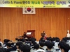 장덕고 제14회 나빌레라 공연 ‘성료’