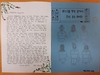 월야중 제자사랑 스승존경