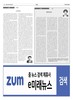 481호 2면