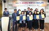 장흥교육지원청 맘-품지원단 위촉 및 후원증서 수여 