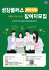 무안군청년플랫폼 청년 성장 프로그램 ‘성장 플러스’ 참여자 모집