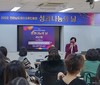전남유아교육진흥원 유아교육 성과 나눔의 날 개최