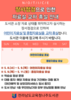 나주도서관 장서 점검 운영