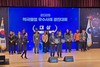 광주시 ‘적극행정 경진대회’ 전국 1위...대통령상 수상