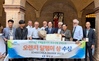 완도군 국제 슬로시티 우수 사례 콘테스트 ‘최고상’ 수상