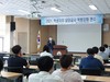 완도교육지원청 학생자치 담당교사 역량강화 연수 운영 