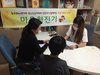 동부교육지원청 마음청진기프로그램 ‘성료’