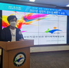 광산구 4대 폭력 예방교육 실시