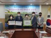 화순교육지원청 굿네이버스 놀이용품지원사업 후원물품 전달식
