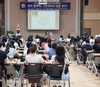나주교육지원청 유치원 교원 독서인문 역량강화 연수 운영