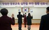 장영신 교육장 청렴 서한문 낭독으로 기해년 업무시작