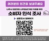 나주시 나주밥상 브랜드화 착수...향토음식 명맥 보존·계승