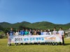 곡성교육지원청 남도민주평화길 역사탐방 운영