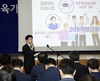 김대중 전남교육감 취임...전남교육 대전환 힘찬 첫 발