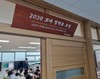 [전남교육소식] 전남·광주 초등생 2030교실서 ‘전남광주특별시’ 청사진 그리다...전공과 집중 직무훈련 프로그램 운영
