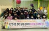 유아교육진흥원,‘온라인 유아놀이한마당’ 개설