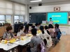 영광교육지원청 Wee센터 신학기 상담주간 운영 