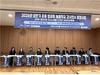 광주교대-전주교대-제주교대 성과교류회 ‘성료’