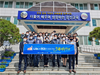 강진교육지원청 5·18민주화운동 추모 행사 진행