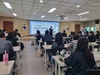 [전남교육소식] 전남교육청 조사 실무 역량 강화 연수 운영...마을 연계 교육과정 운영교 연찬회 실시
