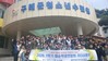 화순교육지원청 화순학생연합회 리더십캠프 운영