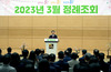 전남도 ‘공익직불 업무협의체’ 협업사례 전국 확산