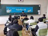 용정중 '학업계획서 작성하기' 프로그램 운영