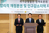 전남도 김영록 지사 인구감소 대책마련 촉구